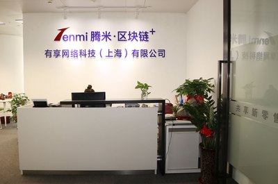 有享网络科技(上海)正式成立