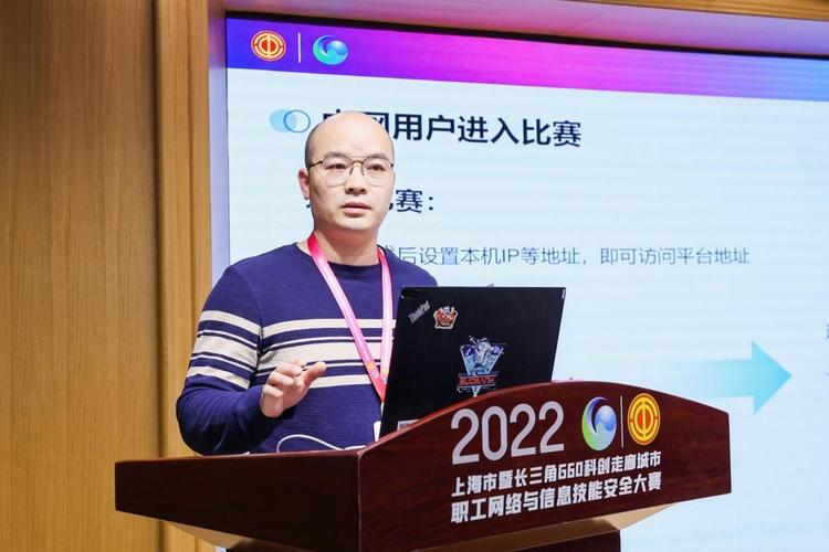 上海谋乐网络科技 cso 李晓波 为参赛选手进行赛前培训