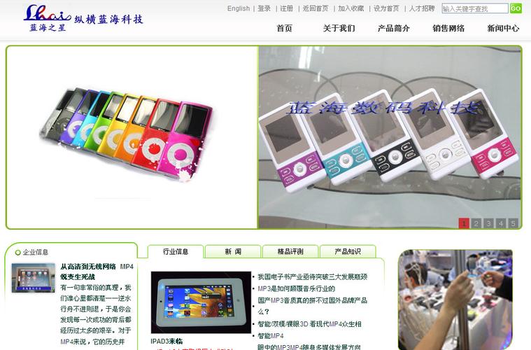 上海子辛网络科技